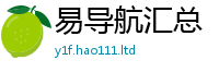 管家婆中特王中王对2025年最新资料大全官网入口